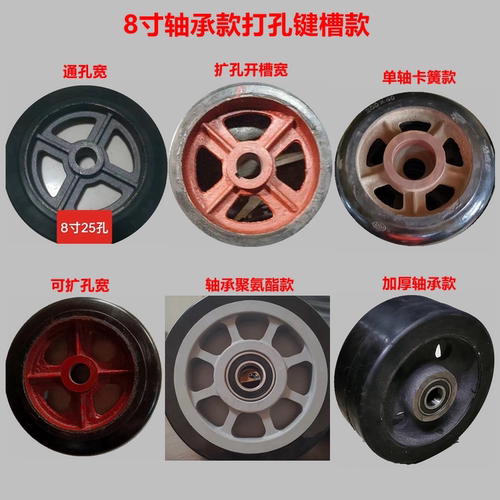 8寸重型键槽轴承孔橡胶厂家直销