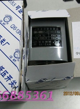 正品宁波庄桥倒顺开关HY2-157A/AC-3AC380V50HZ10只江浙沪包邮
