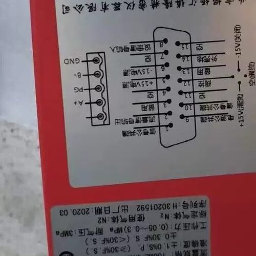 掘场HORIBA METRON S48-32/HMT气体质量流量控制器