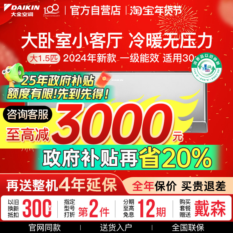 FTZW126YC-W1�㾳����Чһ��1ƥ ���յ�����һ����1.5P�㾳30ƽ