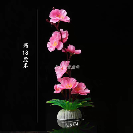 菜品摆盘装饰仿真梅花乡厨酒席宴席刺身拼盘装饰点缀盘头摆件