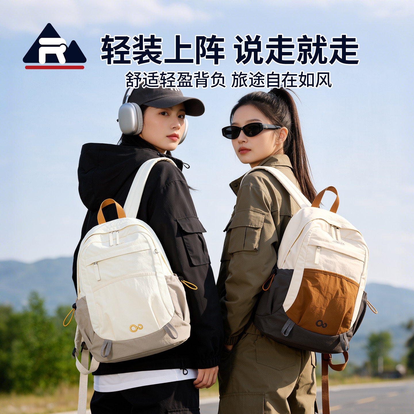 瑞牌户外登山旅行轻便双肩背包新图片
