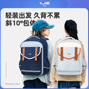 香港yome小学生1-3-6年级护脊书包男女生双肩背包减负轻便防下坠