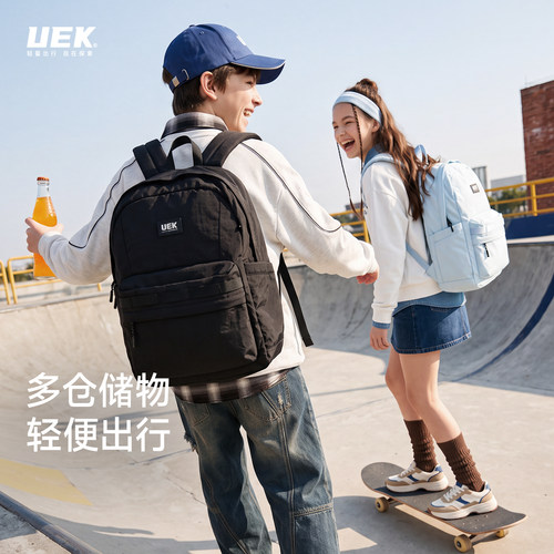 双重好礼/uek轻便减负中学生书包