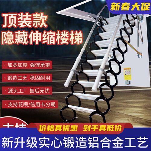 阁楼伸缩楼梯家用复式手动液压室内隐形升降折叠梯伸拉收缩梯定制