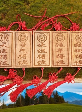 泰山桃木雕刻得五路财神牌挂件天医生气得位伏住延年得位定制定做