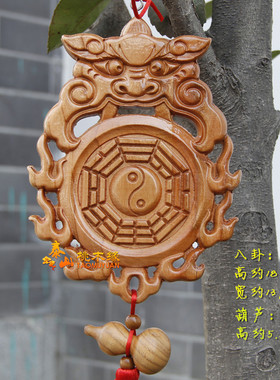 桃木八卦卫生间挂件肥城