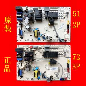 奥克斯3匹柜机空调电脑板