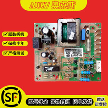 奥克斯空调柜机主板3P 5P内外机线路板KFR-72/120L/N3/ND电脑板