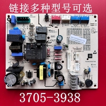 奥克斯变频空调爱琴海 KFR-35GW/BpR3QYQ(B1)内机主板控制器
