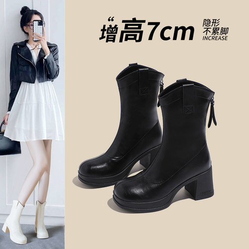 7CM增高跟马丁靴女中筒靴