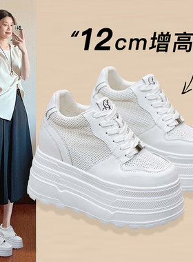真皮12cm内增高老爹鞋女春秋2026新款松糕厚底小白鞋运动休闲单鞋