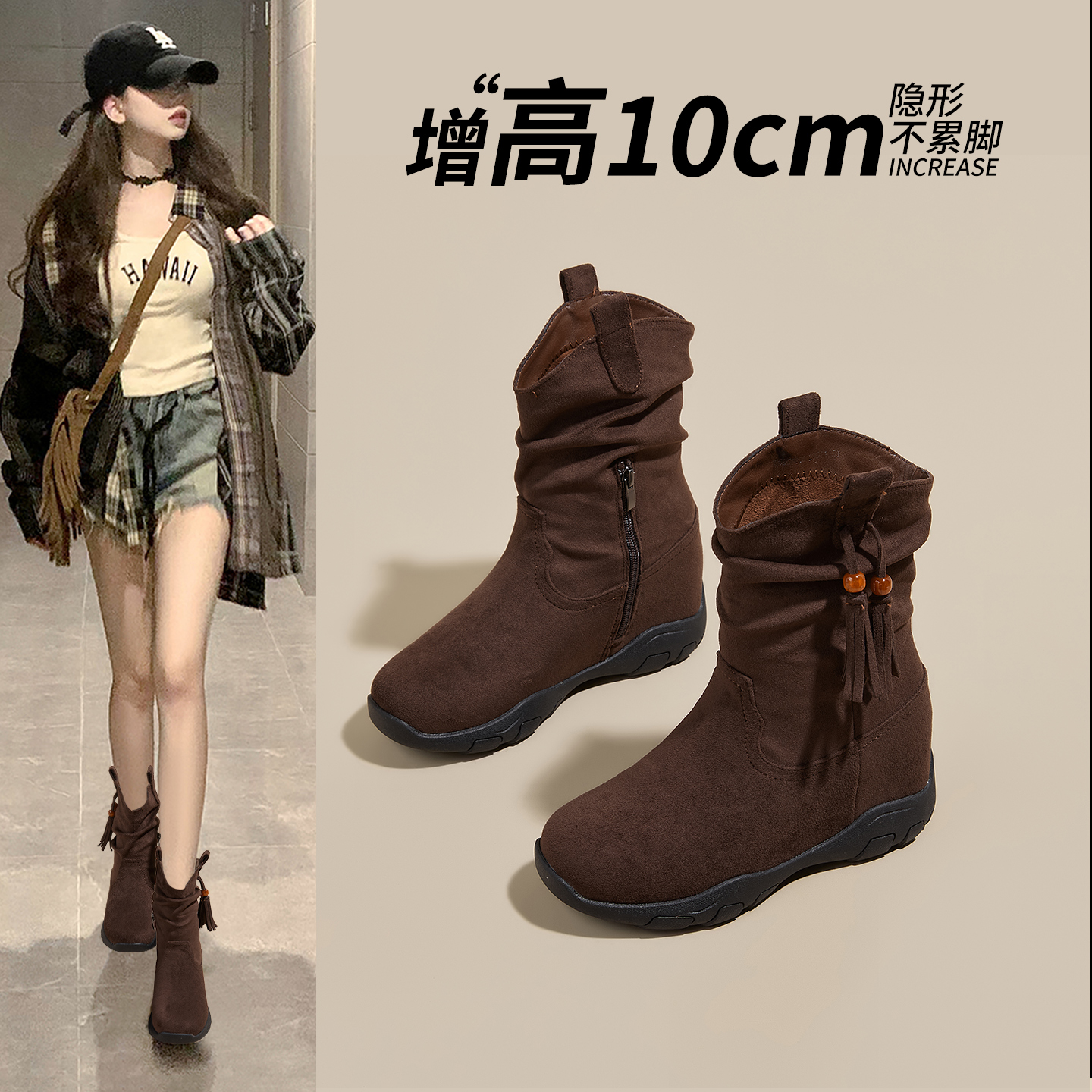 10CM隐形内增高马丁靴女中筒靴