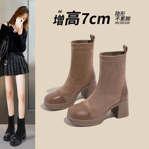 7CM增高跟马丁靴女中筒靴