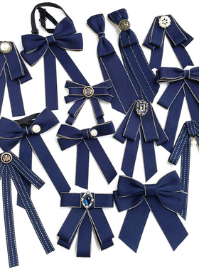 jk小领带蓝色女士学院风制服蝴蝶结领结银行免打衬衫配饰装饰女生