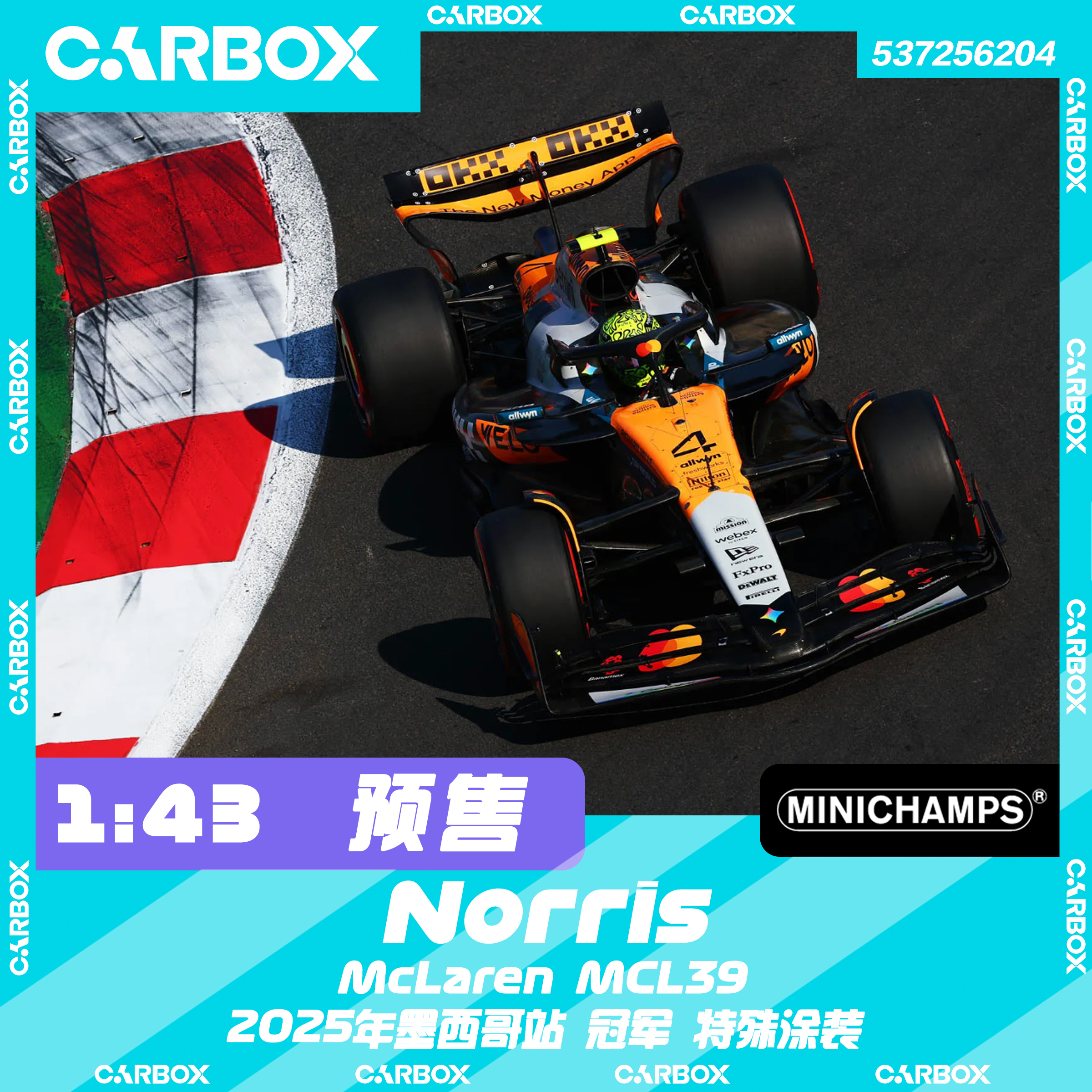 [CarBox] F1赛车模型 迷你切 1:43 诺里斯2025墨西哥 迈凯伦MCL39
