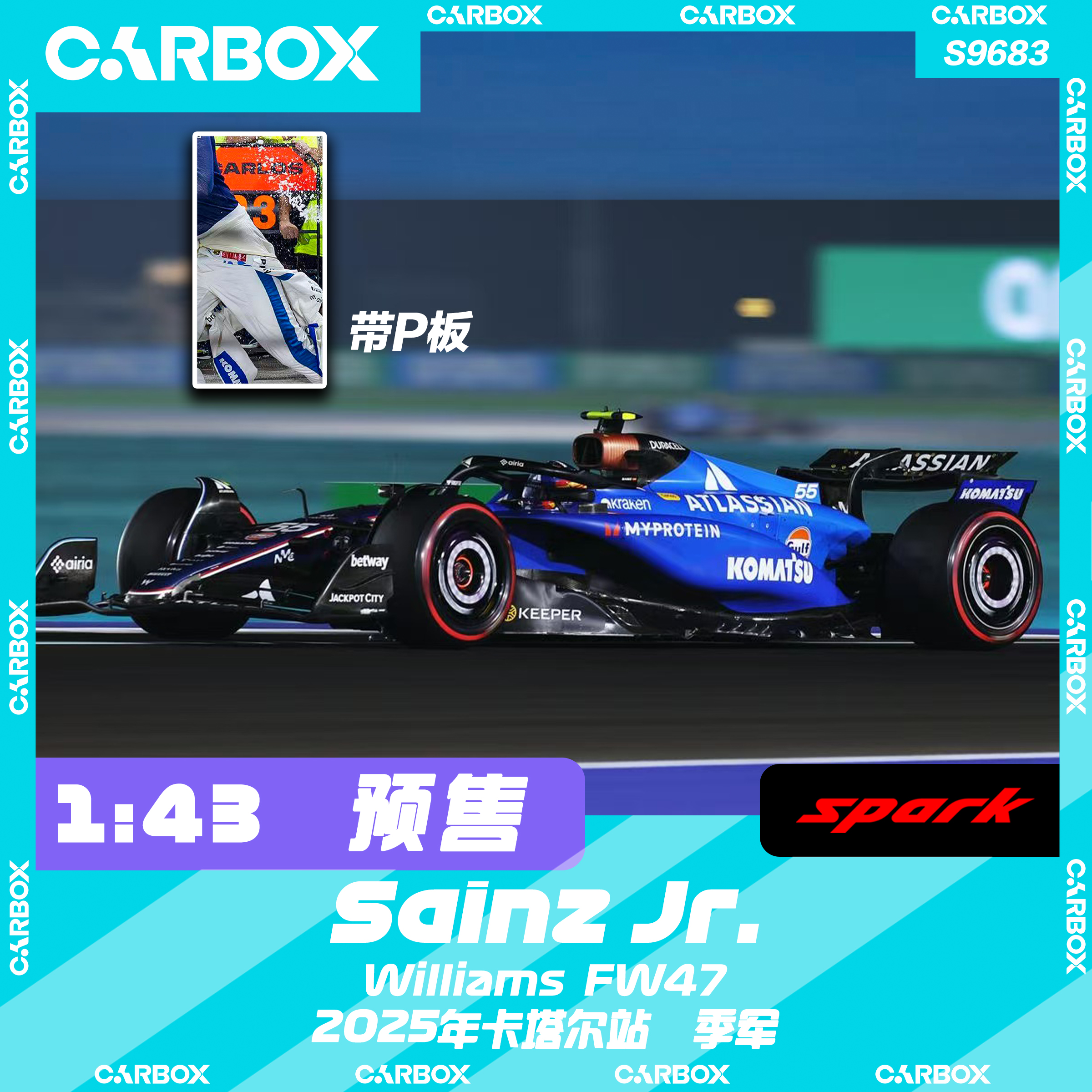 [CarBox] F1赛车模型Spark 1:43 塞恩斯2025卡塔尔 威廉姆斯FW47