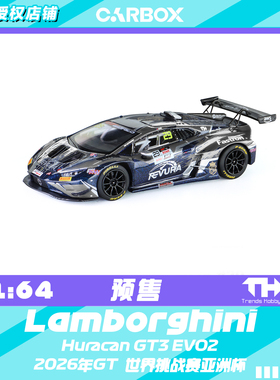 [CarBox] Trends Hobby TH 1:64 兰博基尼Huracan GT3 EVO2 #143