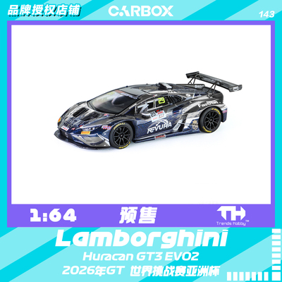 [CarBox] Trends Hobby TH 1:64 兰博基尼Huracan GT3 EVO2 #143