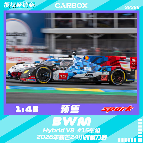 [CarBox]WEC Spark 1:43 2026勒芒24小时耐力赛宝马Hybrid V8 #15