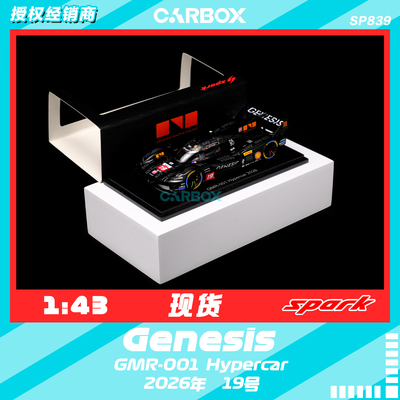 [CarBox] WEC Spark 1:43 捷尼赛思 GMR-001 Hypercar 2026 #19