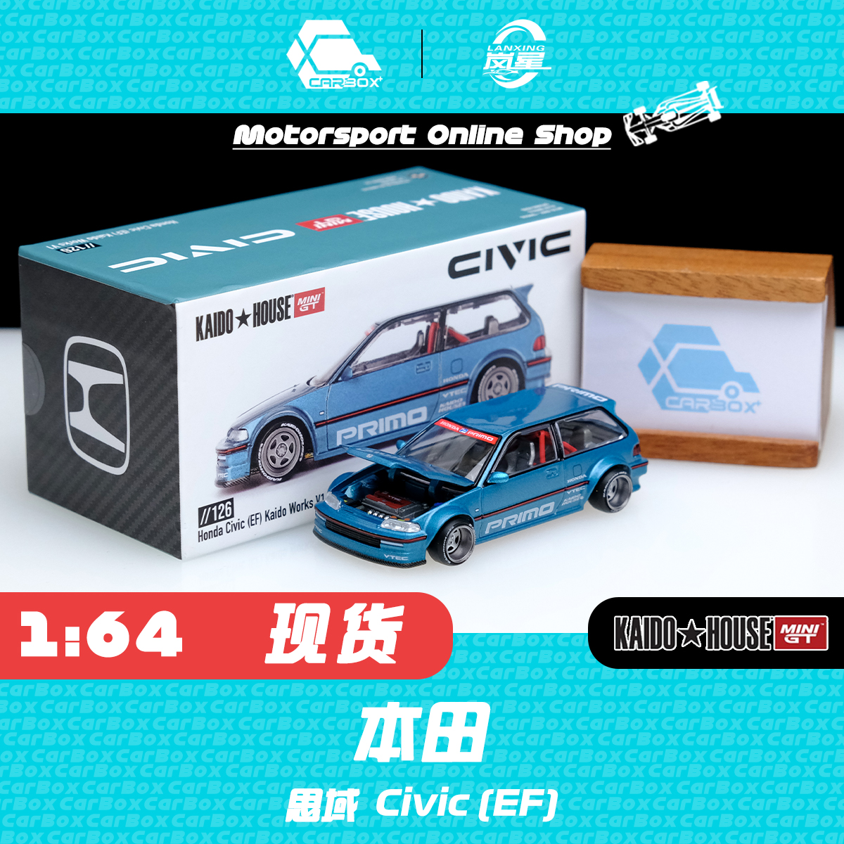 [CarBox] Kaido House + MINIGT 1:64 本田 思域 Civic (EF)