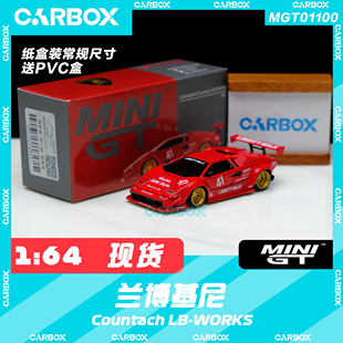 [CarBox] MINIGT 1:64 兰博基尼 Countach 康塔什 LB-WORKS #1100