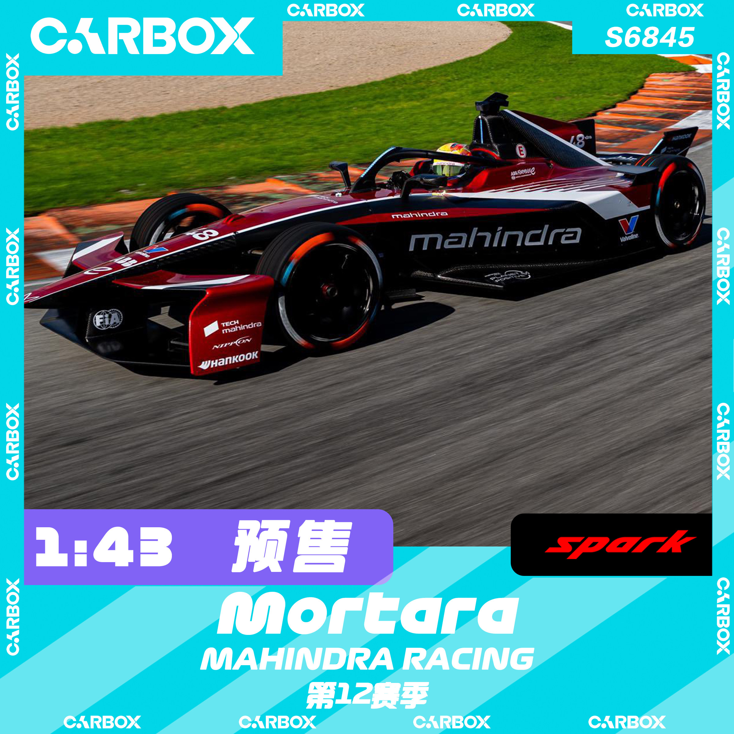 [CarBox] FE电动方程式 Spark1:43 马恒达 莫塔拉 第十二赛季