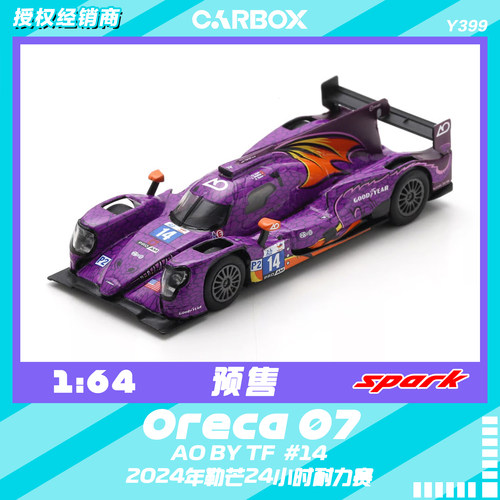 [CarBox]Spark 1:64 Oreca 07 AO紫龙 2024勒芒24小时耐力赛 #14