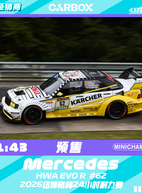[CarBox]  迷你切1:43 奔驰190E HWA EVO R 2026纽博格林 #62