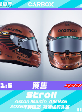 [CarBox]F1车手头盔 Spark 1:5 斯托尔2026英国 阿斯顿马丁AMR26