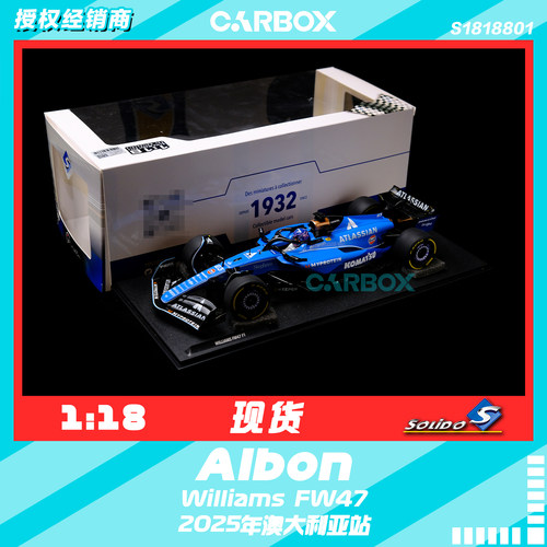 [CarBox]F1赛车模型Solido 1:18 阿尔本2025澳大利亚威廉姆斯FW47