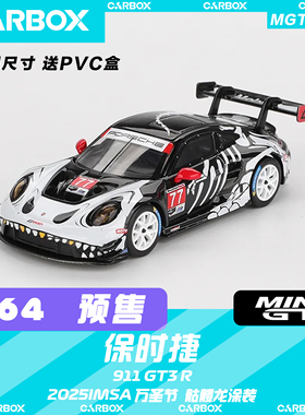 [CarBox] MINIGT 1:64 保时捷911 GT3 R 2025IMSA 化骨龙 #1143