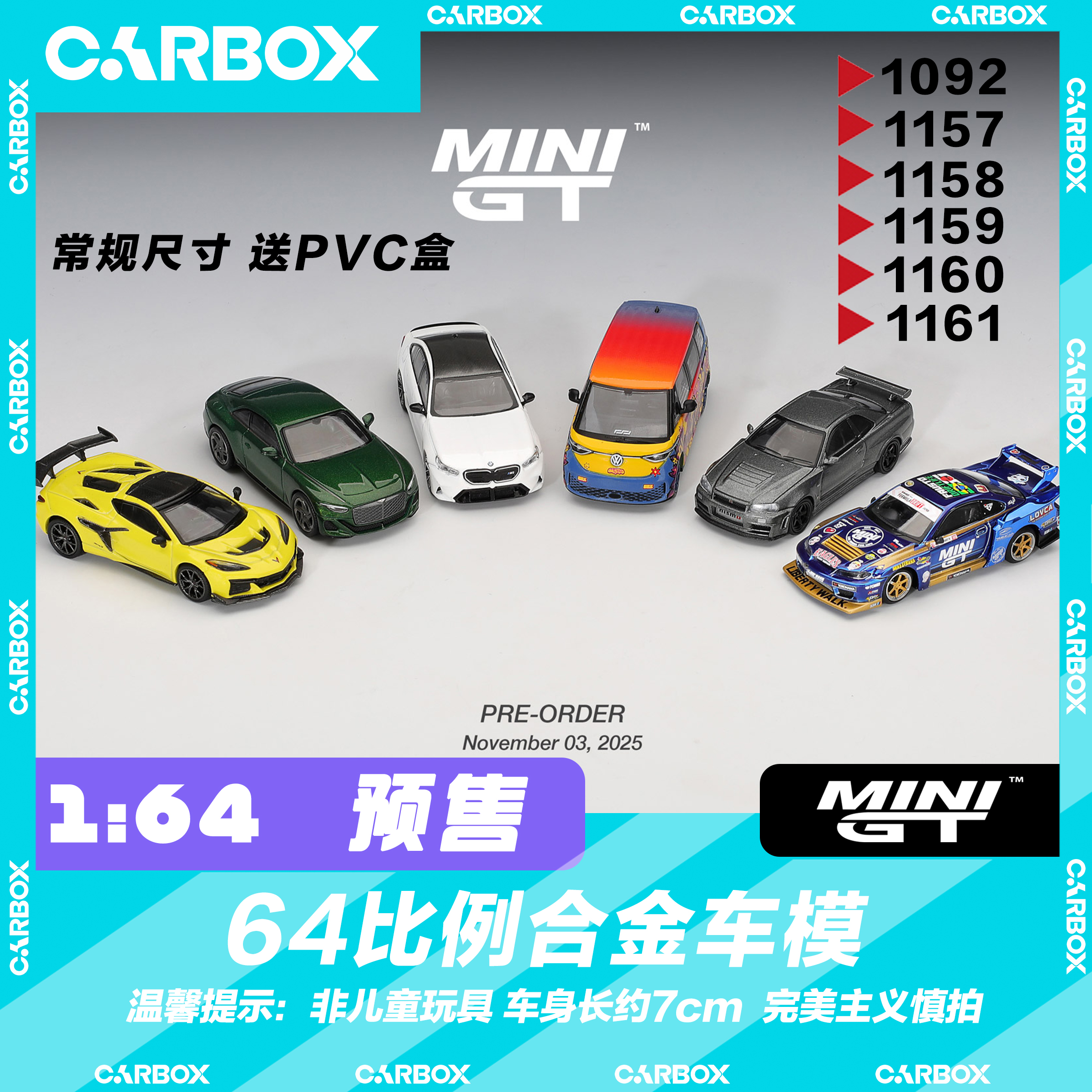 [CarBox] MINIGT 1:64 #1092 1157 1158 1159 1160 1161合金车模