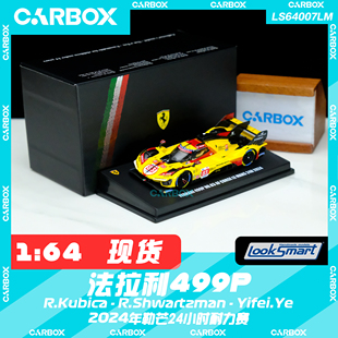 [CarBox] Looksmart 1:64 法拉利499P 2024勒芒24小时 83号叶一飞