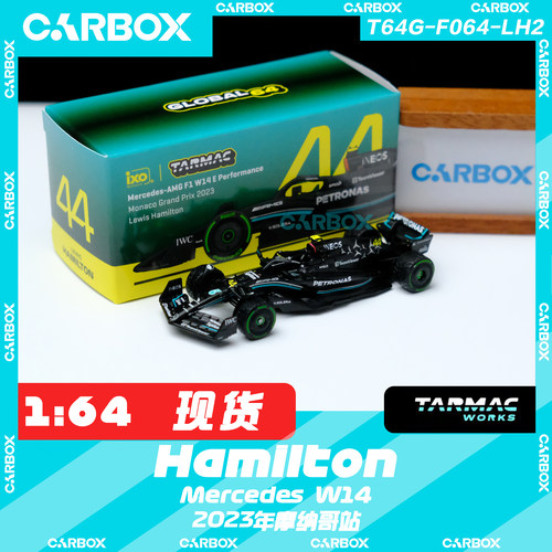 [CarBox]F1赛车TW 1:64  Tarmac Works奔驰W14汉密尔顿2023摩纳哥