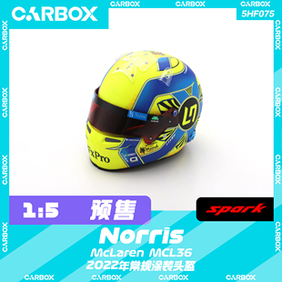 [CarBox]F1车手头盔 Spark 1:5 诺里斯2022常规涂装 迈凯伦MCL36