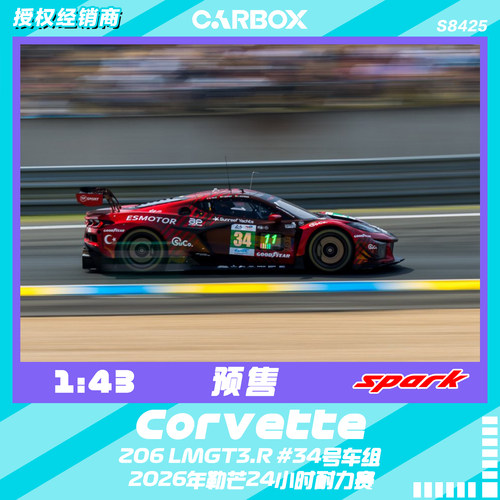 [CarBox] WEC Spark 1:43 2026勒芒24小时耐力赛 科尔维特Z06 #34