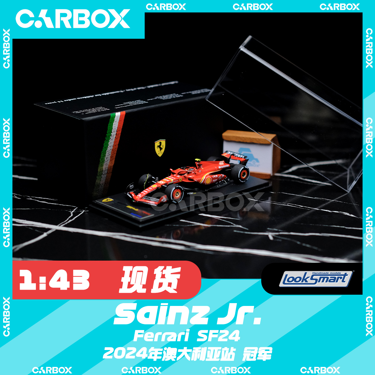 [CarBox] F1赛车Looksmart 1:43 塞恩斯 2024澳大利亚法拉利SF24