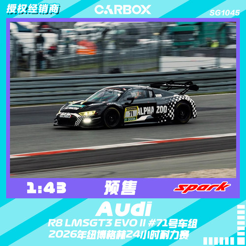 [CarBox]  Spark 1:43 奥迪RB LMGT3 EVO ll 2026纽博格林 #71