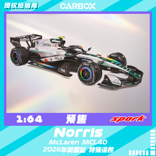 [CarBox]F1赛车模型 Spark 1:64 诺里斯2026英国特涂 迈凯伦MCL40