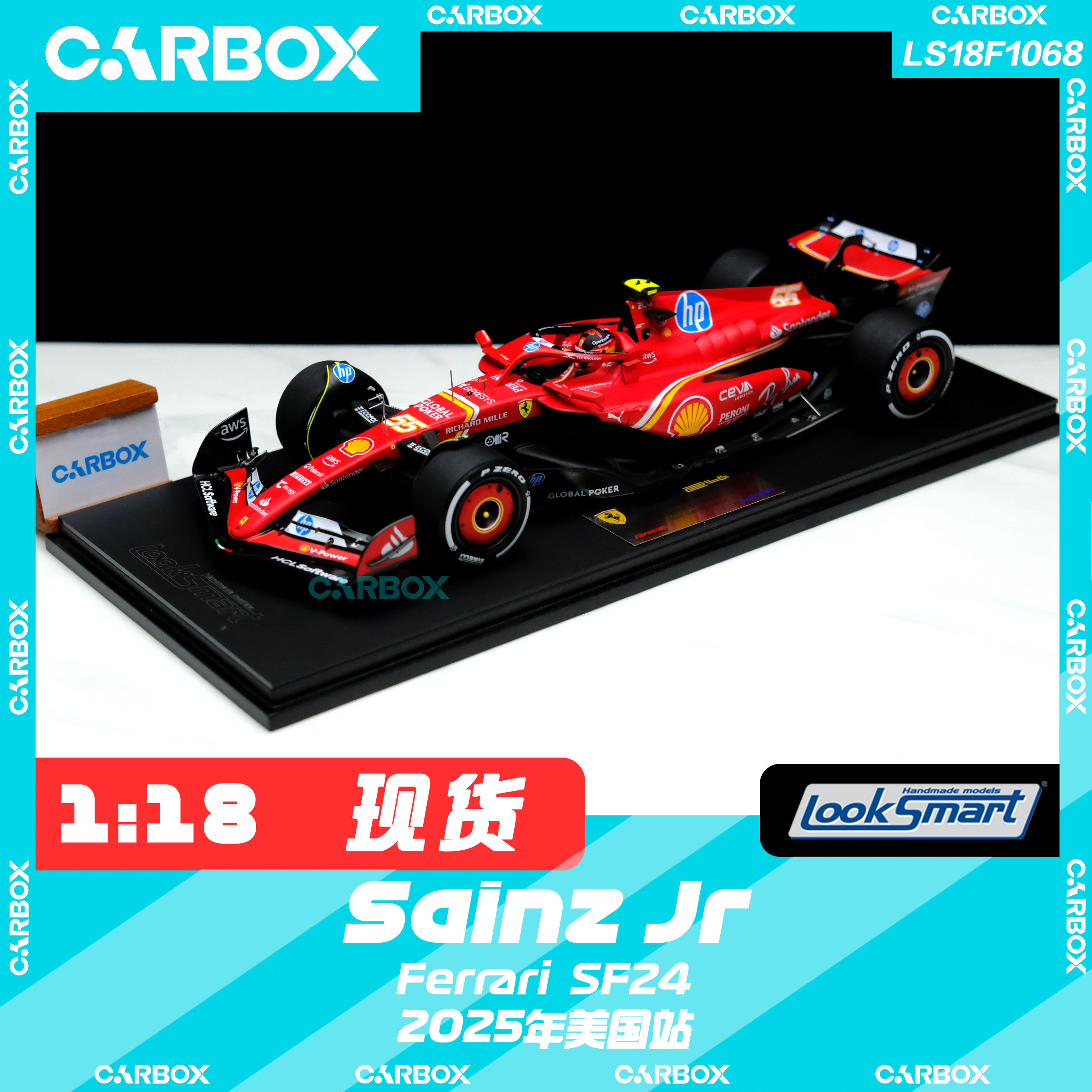 [CarBox] F1赛车 Looksmart 1:18 塞恩斯 2024美国 法拉利SF24