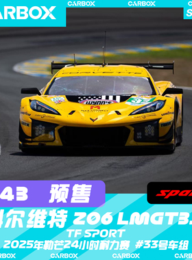 [CarBox]WEC模型 Spark 1:43 科尔维特Z06 LMGT3 2025勒芒 33号