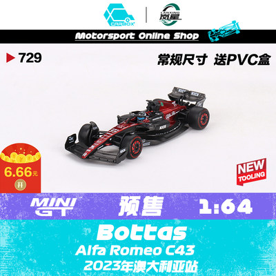 [CarBox]F1赛车MINIGT 1:64 博塔斯2023澳大利亚 阿尔法罗密欧C43