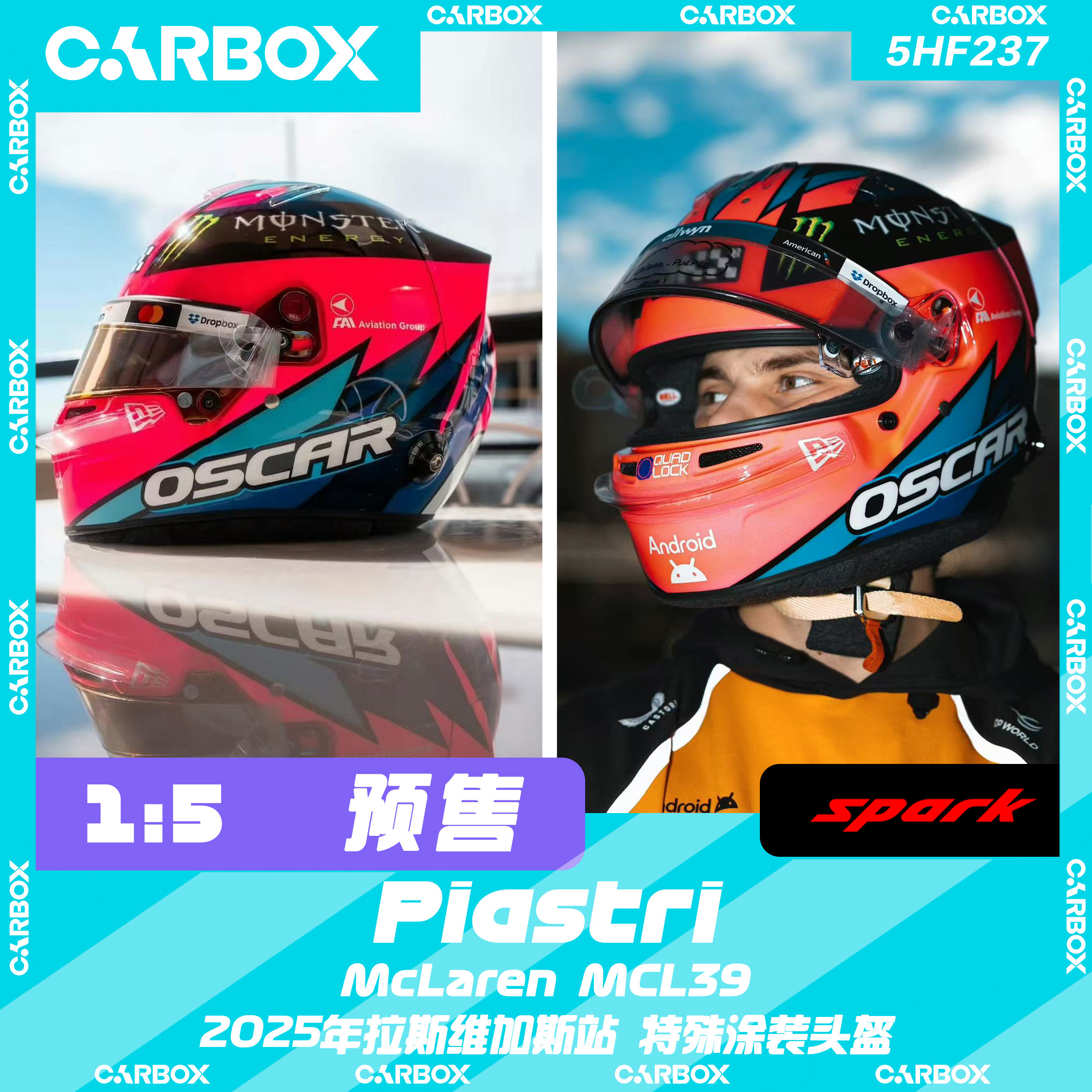 [CarBox]F1车手头盔Spark 1:5 皮亚斯特里 2025 拉斯维加斯 MCL39