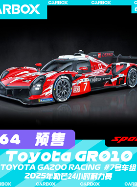 [CarBox] Spark 1:64 丰田 GR010 2025勒芒24小时耐力赛 7号