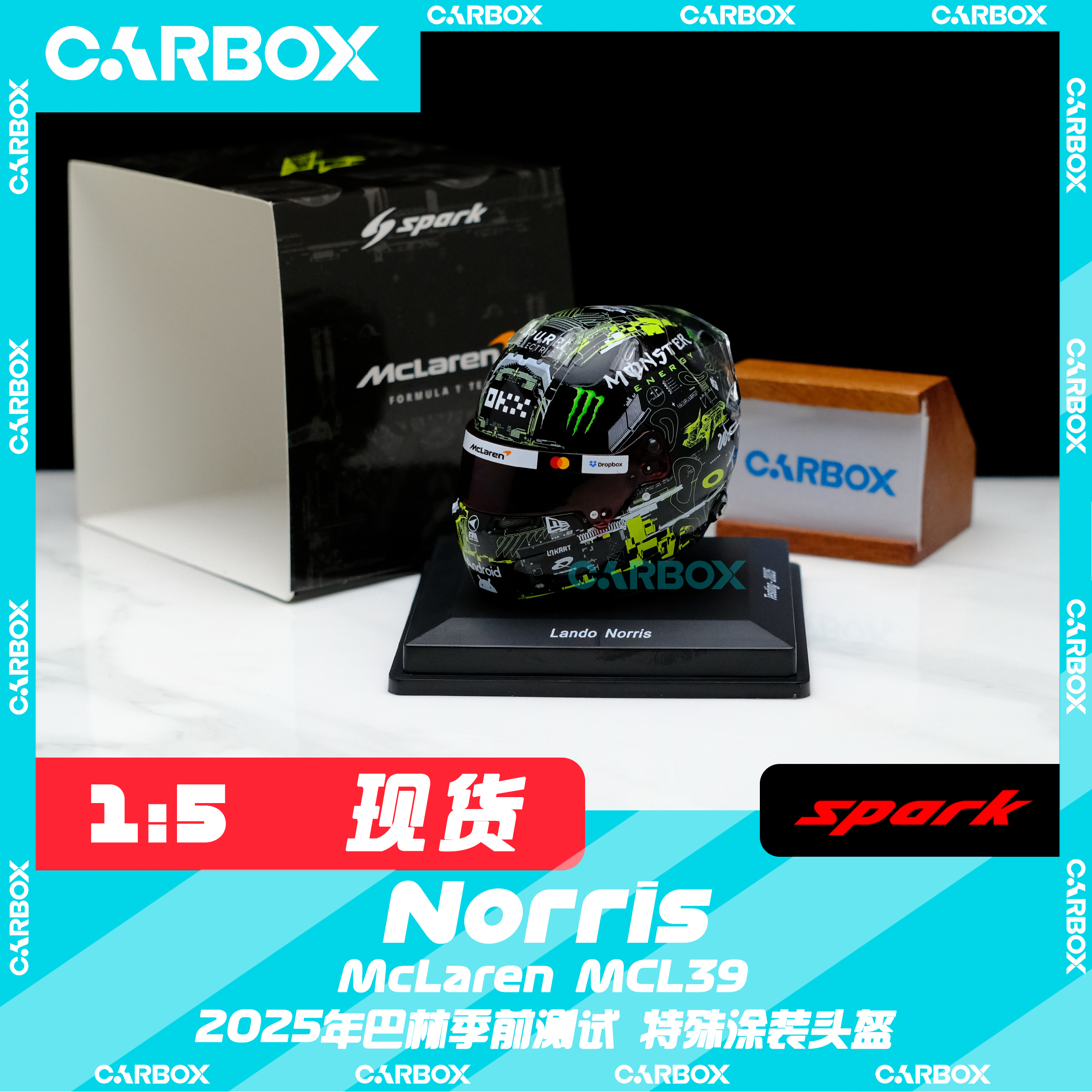 [CarBox] F1车手头盔模型 Spark 1:5 诺里斯2025测试 迈凯伦MCL39