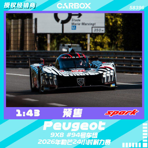 [CarBox] WEC Spark 1:43 2026勒芒24小时耐力赛 标致9X8 #94