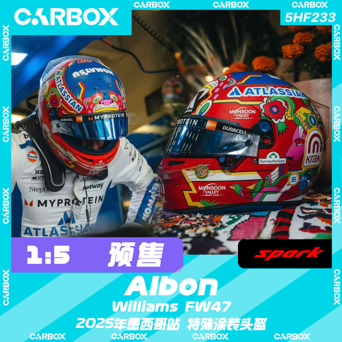 [CarBox]F1车手头盔 Spark 1:5 阿尔本2025墨西哥站 威廉姆斯FW47