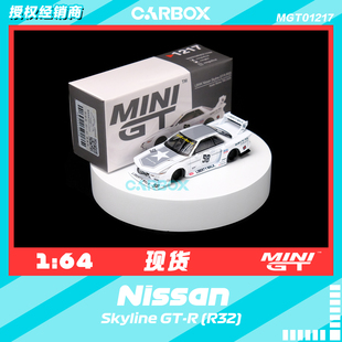 [CarBox]MINIGT 1:64 日产GT-R32 Kaido Works TAS 2025 #1217